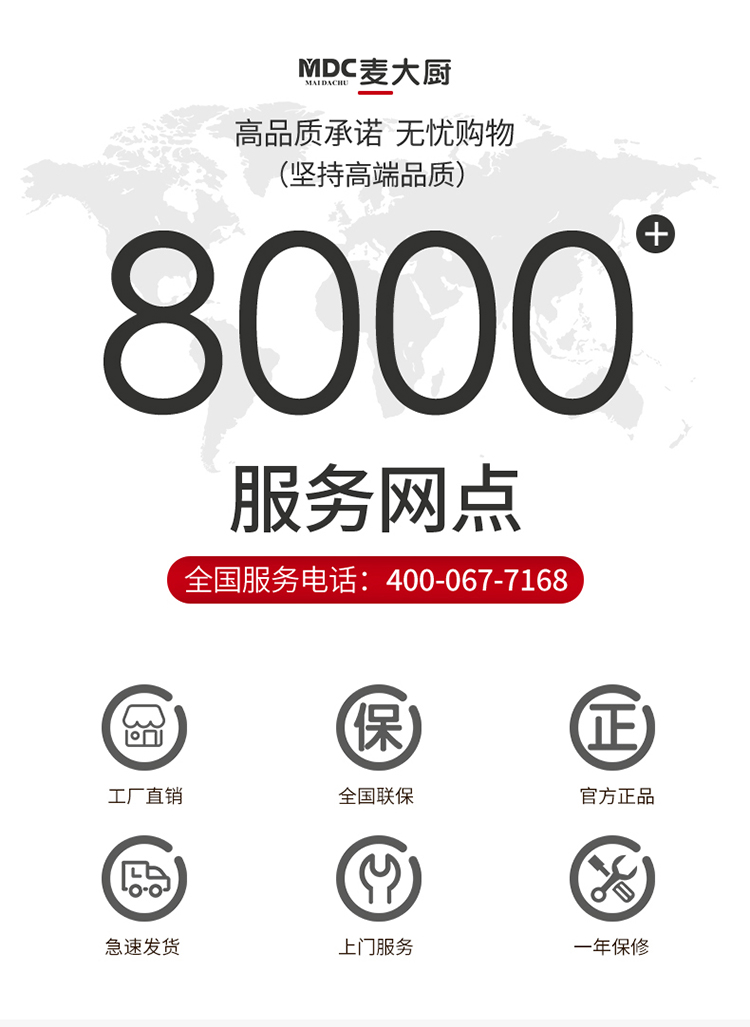 詳情-20.jpg MDC商用蒸包爐用電款單雙頭單雙蒸汽機腸粉爐