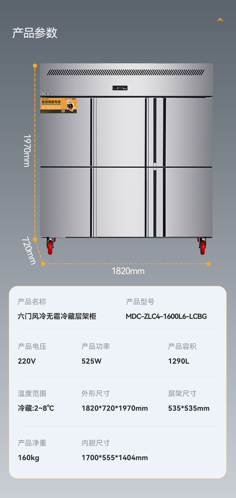 MDC-ZLC4-1600L6-LCBG.jpg MDC-ZLC4-1600L6-LCBG.jpg