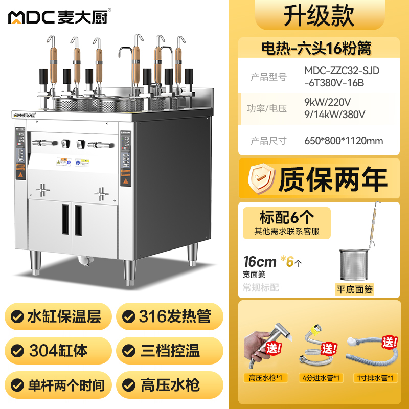 MDC-ZZC32-SJD-6T380V-16B.jpg MDC-ZZC32-SJD-6T380V-16B.jpg