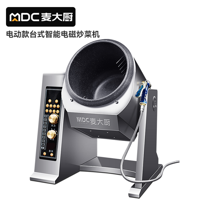 MDC商用炒菜機電動款臺式智能電磁炒菜機