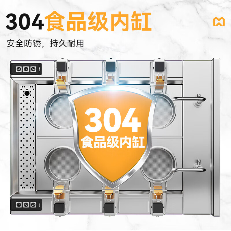  麥大廚創業款電熱3頭14粉籬自動煮面爐商用