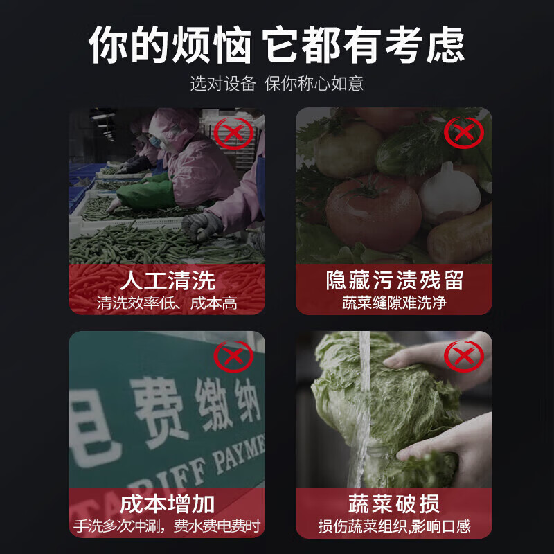 麥大廚商用洗菜機1.0米三合一多功能(氣泡、臭氧、加熱)洗菜機