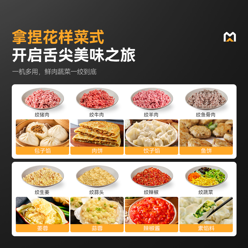 麥大廚豪華款1.8KW 臺式強(qiáng)勁絞肉機(jī)220V 