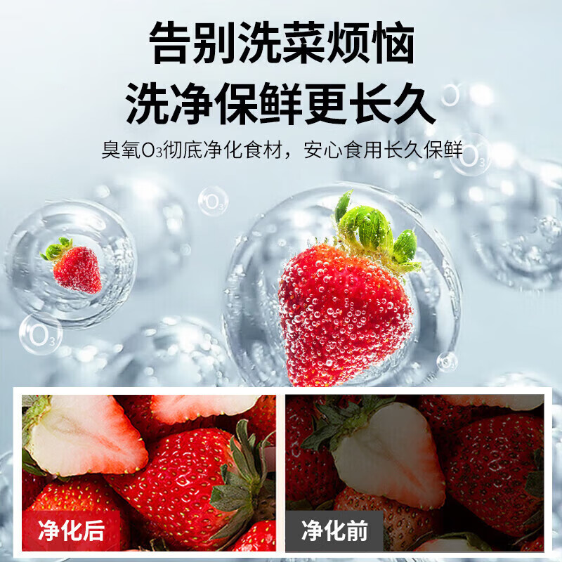 麥大廚商用洗菜機1.0米四合一多功能(氣泡、沖浪、臭氧、加熱)洗菜機