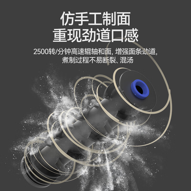 麥大廚220V豪華款臺式A型全白動智能面條機(jī)商用