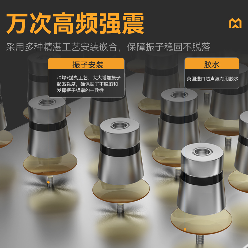 麥大廚高性能款1.2米單池超聲波洗碗機(jī)商用
