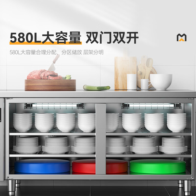 麥大廚1.8m雙門(mén)平板式臭氧紫外線(xiàn)熱風(fēng)循環(huán)消毒工作臺(tái)