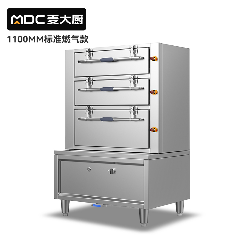麥大廚商用蒸柜1100mm標(biāo)準(zhǔn)燃?xì)饪钊T海鮮蒸柜