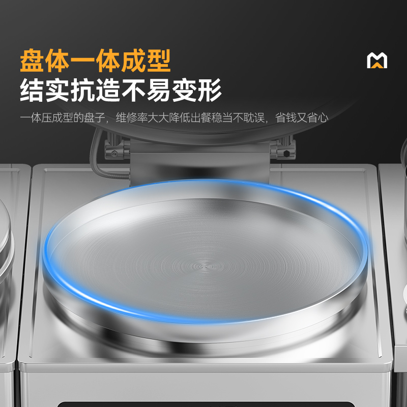 麥大廚大型食堂烙餅機數顯經濟款商用電餅鐺(鋁鍋G5)