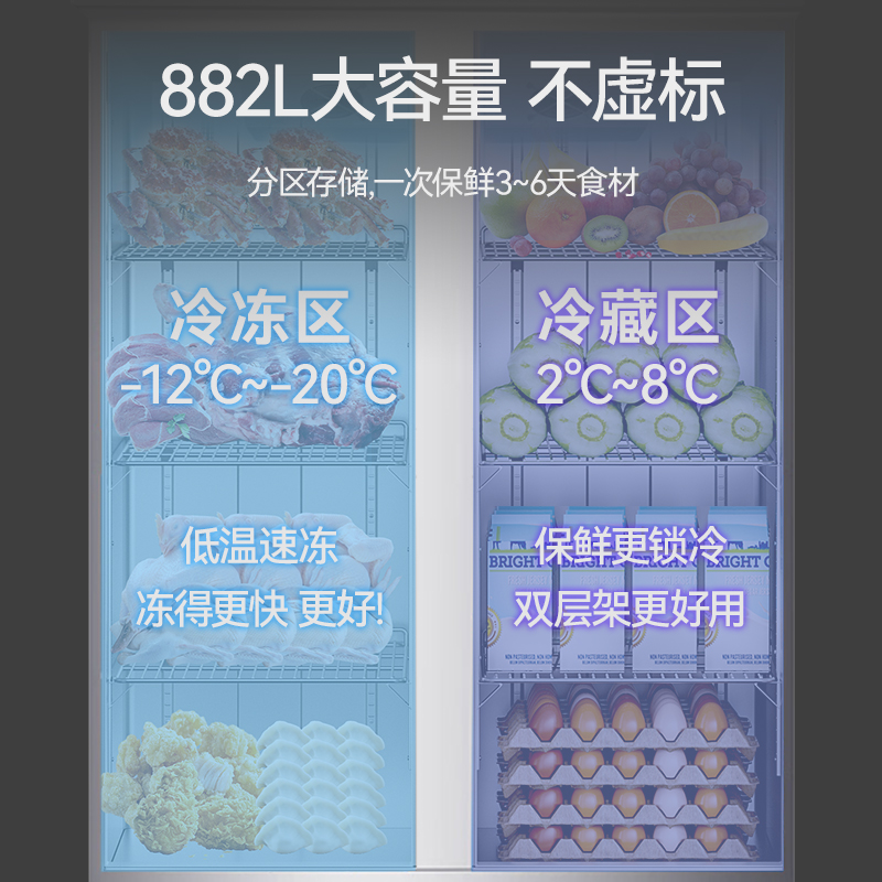 MDC商用四六門冰柜風(fēng)冷無(wú)霜雙溫層架款六門冰柜
